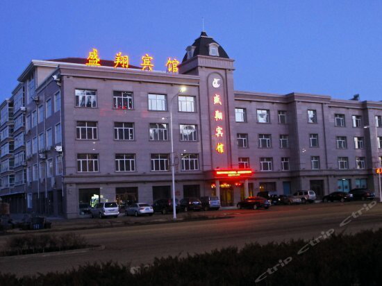 Shengxiang Hotel Qiqihar